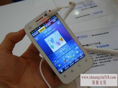 a710eש