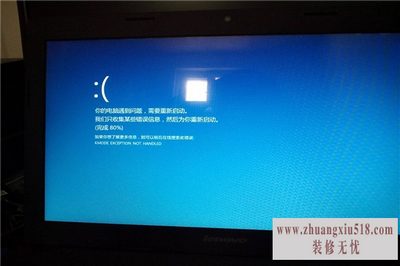 电脑为什么老是死机