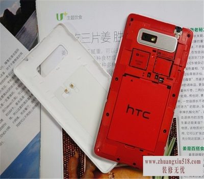 htc606w参数