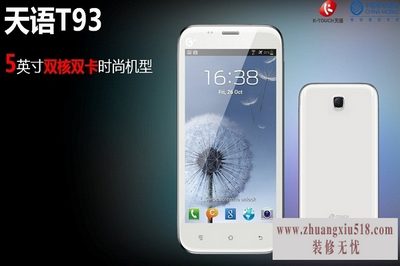 t93ô