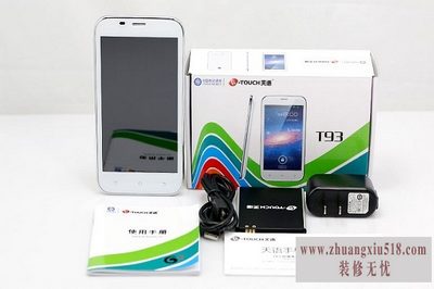 t93ô