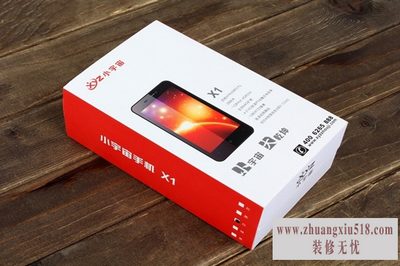 小宇宙x1怎么样