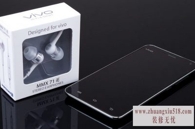 步步高x1配置
