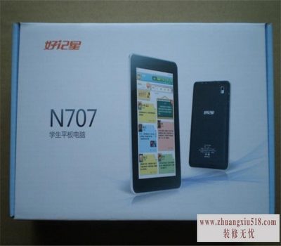 好记星n808参数