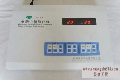 中频治疗仪的作用