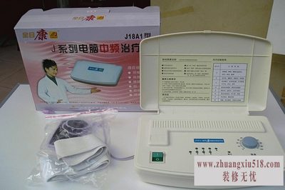 中频治疗仪的作用