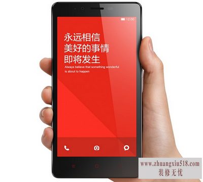 红米note和小米3哪个好