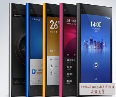 红米note和小米3哪个好