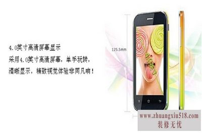 天语t789参数 天语t789参数