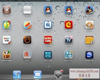 ipadô