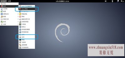 linux系统安装
