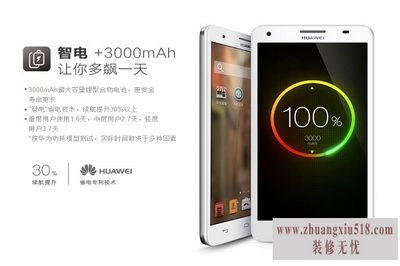 华为荣耀3x怎么样