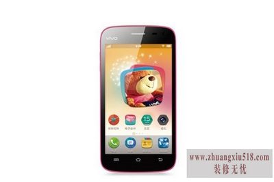 步步高s11t报价
