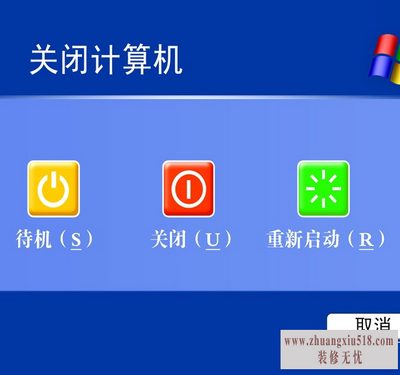 电脑启动黑屏