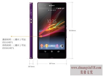 索尼lt36h怎么样