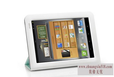 步步高h8怎么下载软件