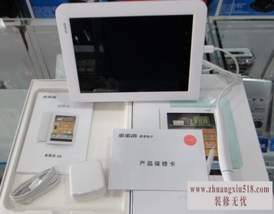 步步高h8怎么下载软件