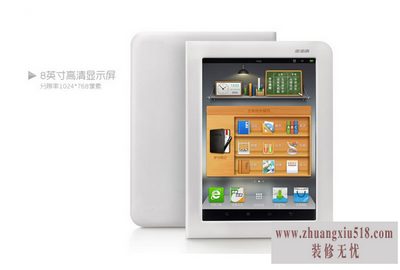 步步高h8怎么下载软件