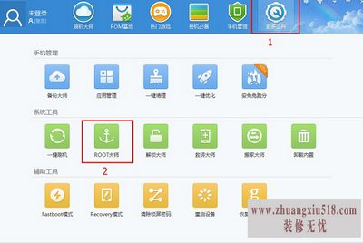 三星tab3刷机