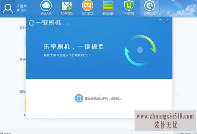 三星tab3刷机