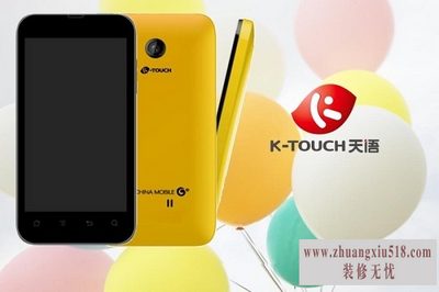 天语t780怎么样