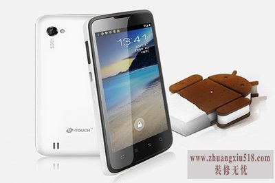 天语t780怎么样
