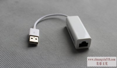 usb