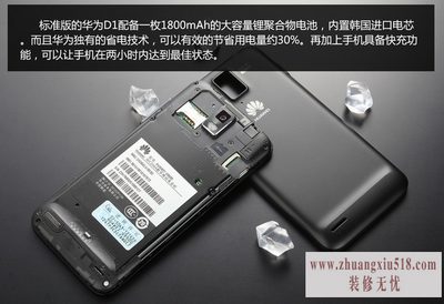Ϊu9500ˢ