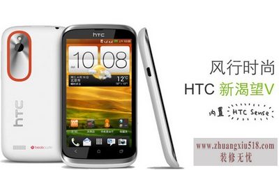 htc t328wôָ