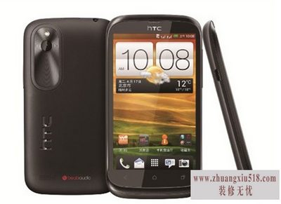htc t328wôָ