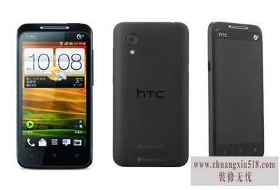 htct327t刷机