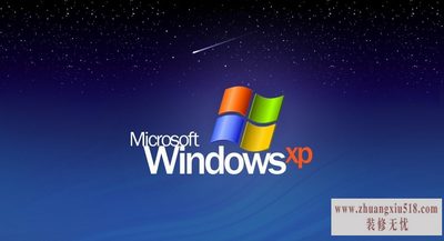 联想x1系统