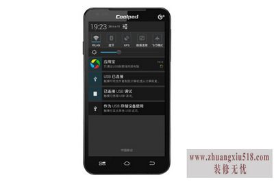 酷派8190q刷机教程