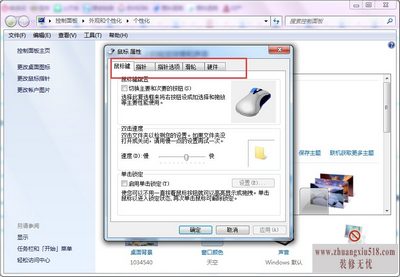 win7ָ