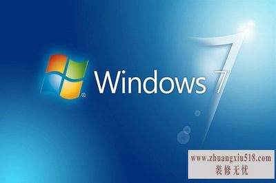 win7平板电脑