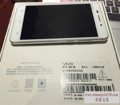 vivox5l参数