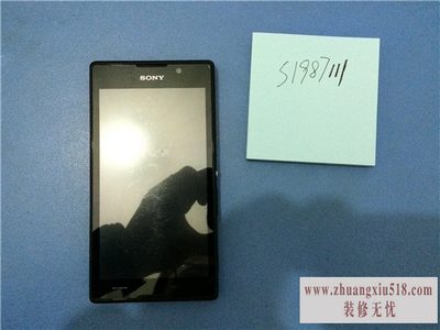 s39h