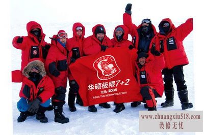 华硕公司
