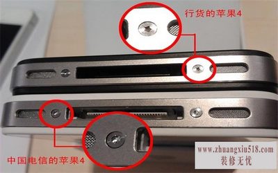 什么是翻新机