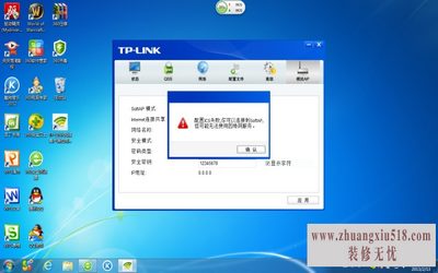 笔记本通过手机上网