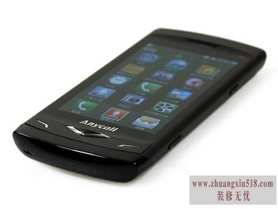 三星s8500