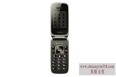 联想a599