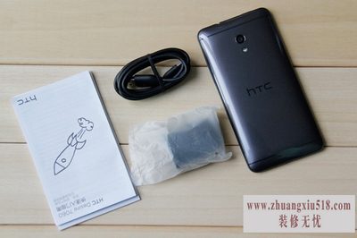 火腿肠手机