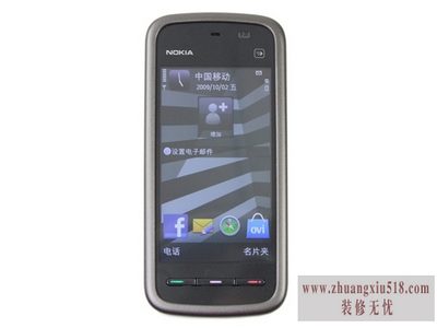 5230ŵ