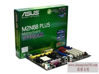 华硕m2n68