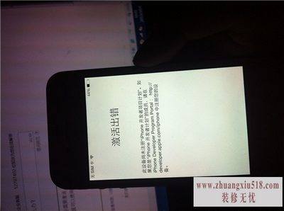 iphone4s