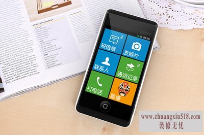 21克手机使用说明书