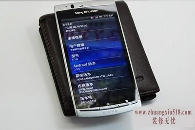 索爱lt18怎么样