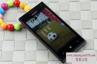 华为荣耀手机 华为荣耀手机