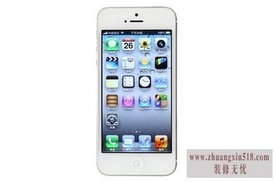 iphone以旧换新